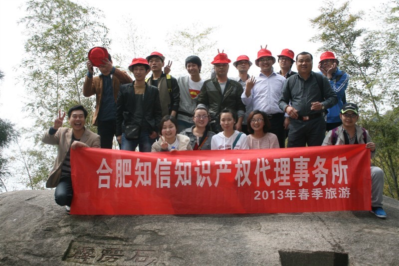 安庆天柱山之旅