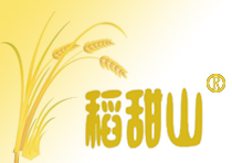 稻甜山
