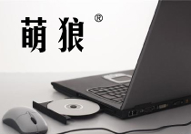 萌狼