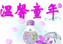 温馨童年