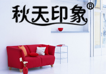秋天印象