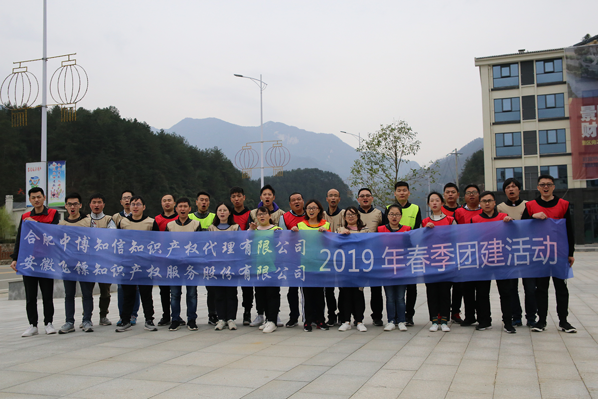 团建活动 | 一群人、一件事；风雨同行，不负好时光！ 