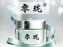 零珑
