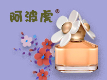 阿波虎