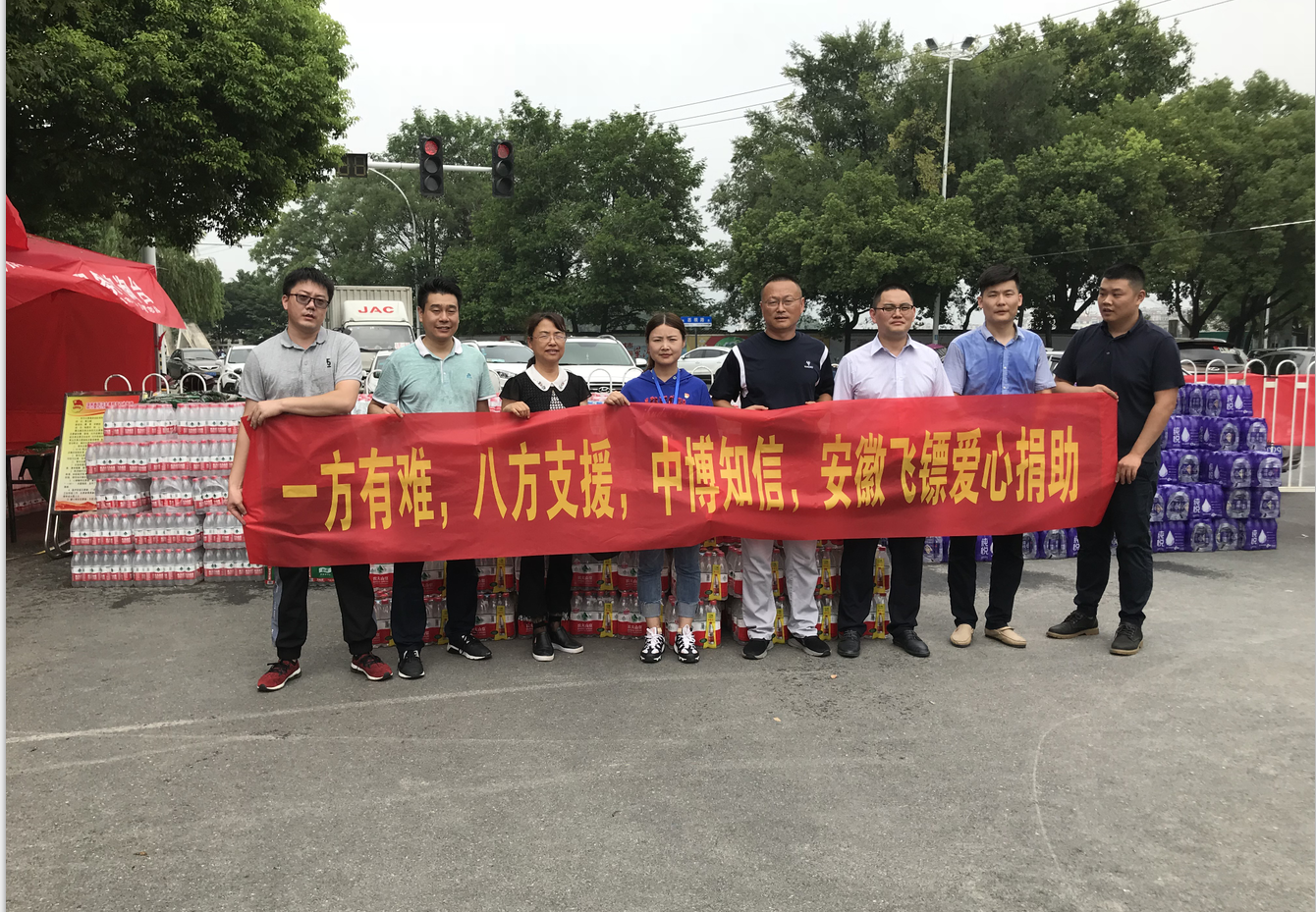 中博知信知识产权、飞镖知识产权公司深入抗洪一线献爱心