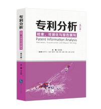 新闻