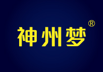 神州梦