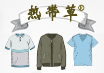 热带草