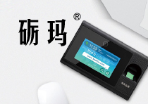 砺玛