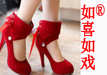 如喜如戏