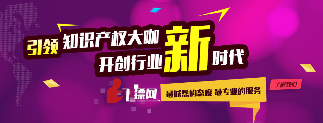 会员注册